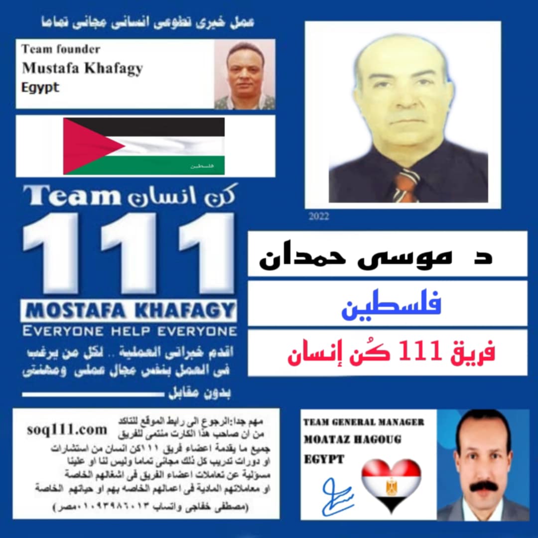 معرض الصور
